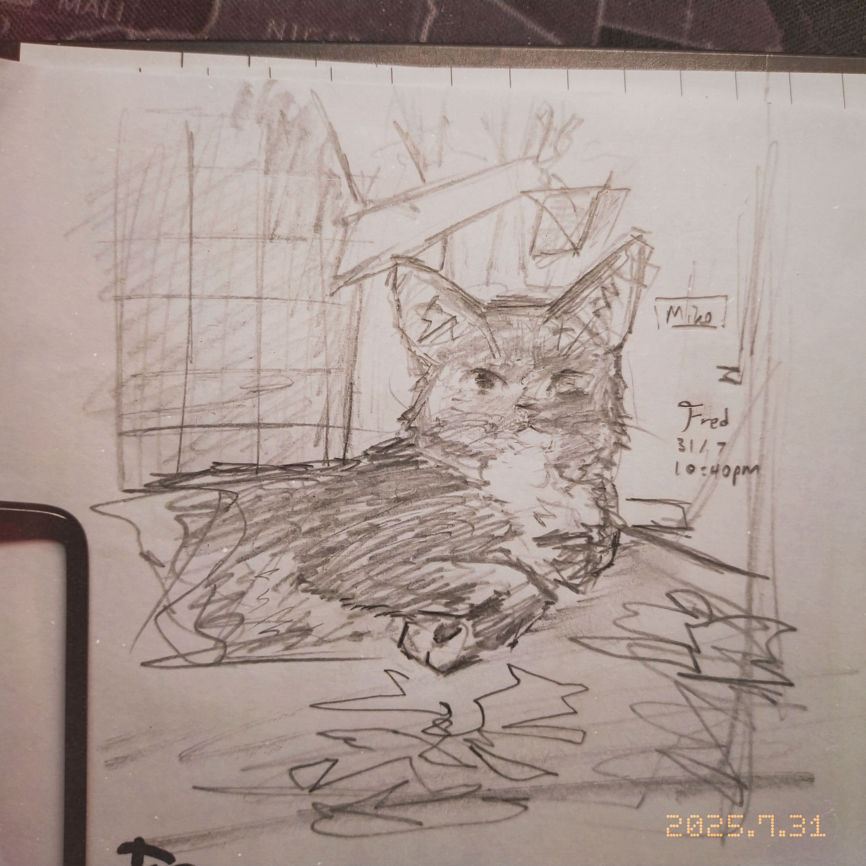 miko